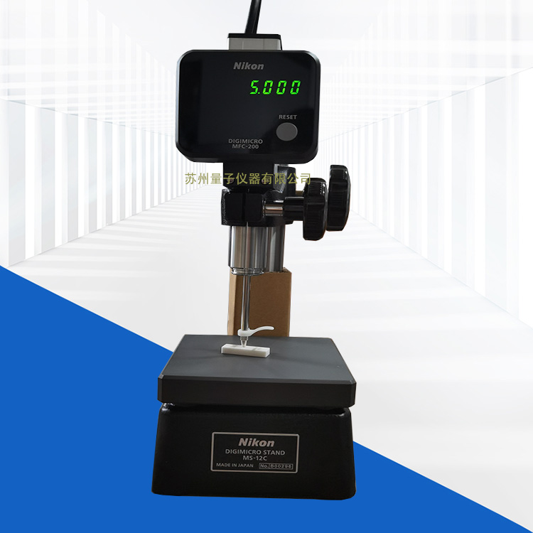 新款NIKON尼康高度計MF-501 顯示器MFC-200 臺架MS-12C