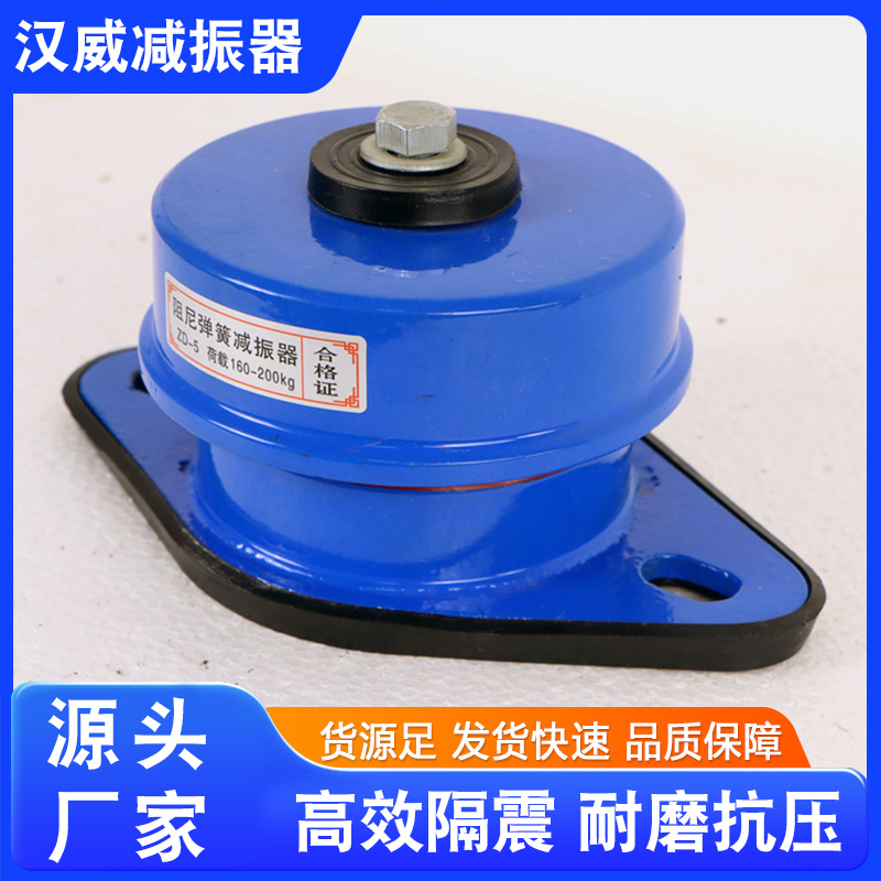 風(fēng)機(jī)水泵中央空調(diào)機(jī)組可調(diào)式減震器橡膠阻尼減振器可定制