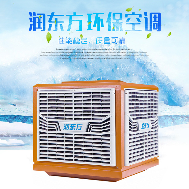 潤(rùn)東方智能聯(lián)控物聯(lián)網(wǎng)控制系統(tǒng)定時(shí)開(kāi)關(guān)機(jī)節(jié)能環(huán)?？照{(diào)