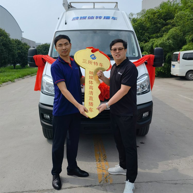 三所廣電移動(dòng)廣播全媒體直播車(chē)車(chē)體改造