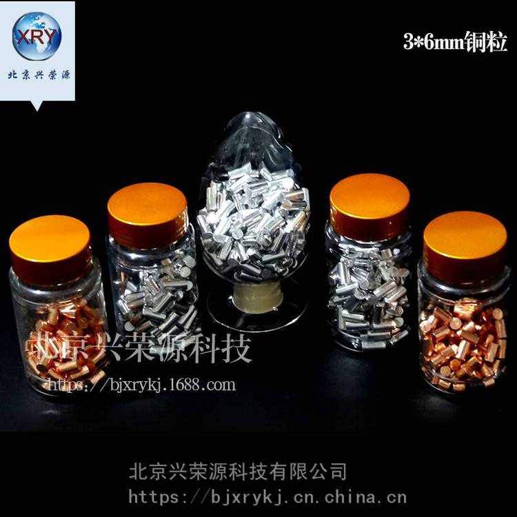 99.999高純銅粒金屬銅3*36*6mm延展性導(dǎo)熱導(dǎo)電性好