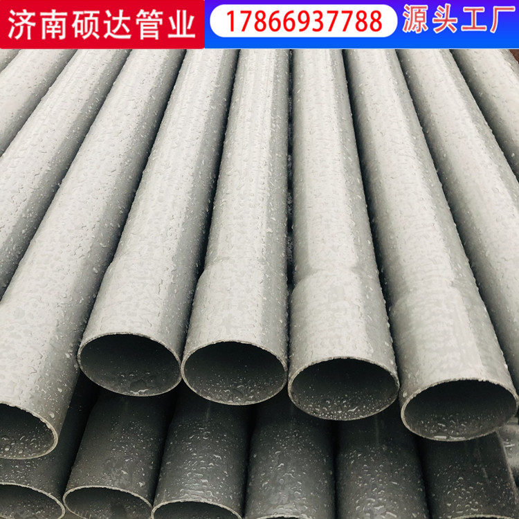 碩達pvc穿線管電纜保護套管承插式管埋地阻燃絕緣
