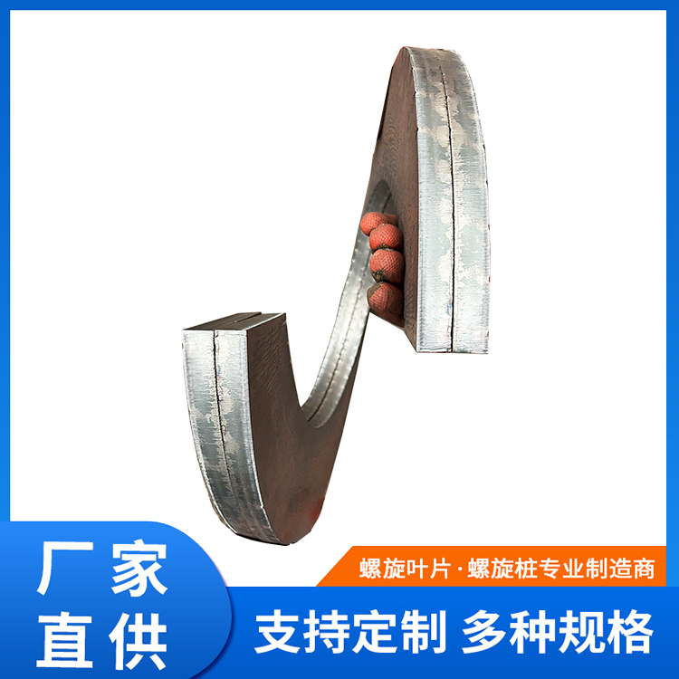 思創(chuàng)佳德專業(yè)定制各種螺旋葉片絞龍攪龍無軸螺旋