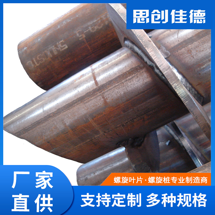 思創(chuàng)佳德廠家供應(yīng)螺旋地樁預(yù)埋件用于地面太陽能光伏發(fā)電基礎(chǔ)施工