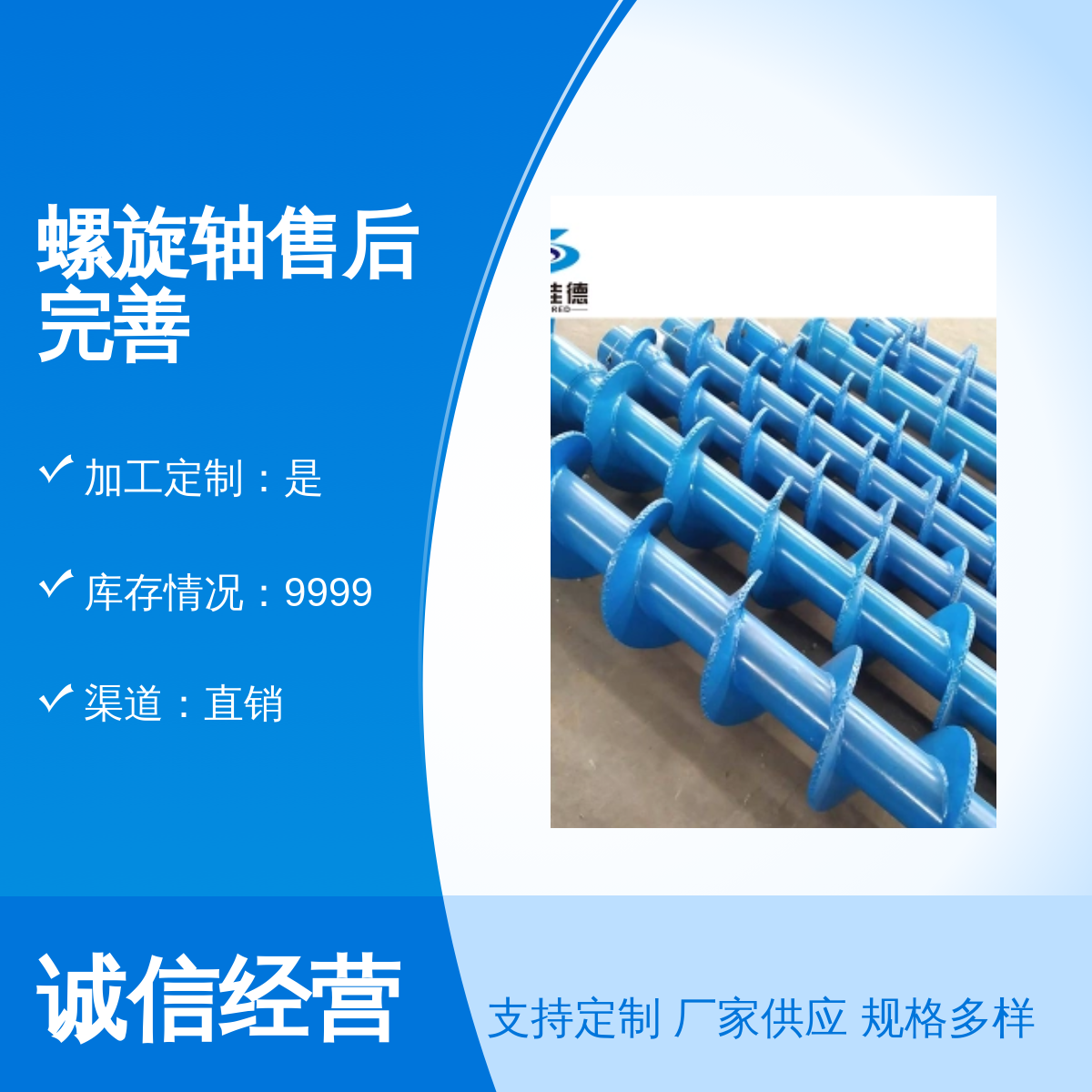 螺旋軸售后完善法拉電容封裝高質(zhì)量定制產(chǎn)品庫(kù)存充足