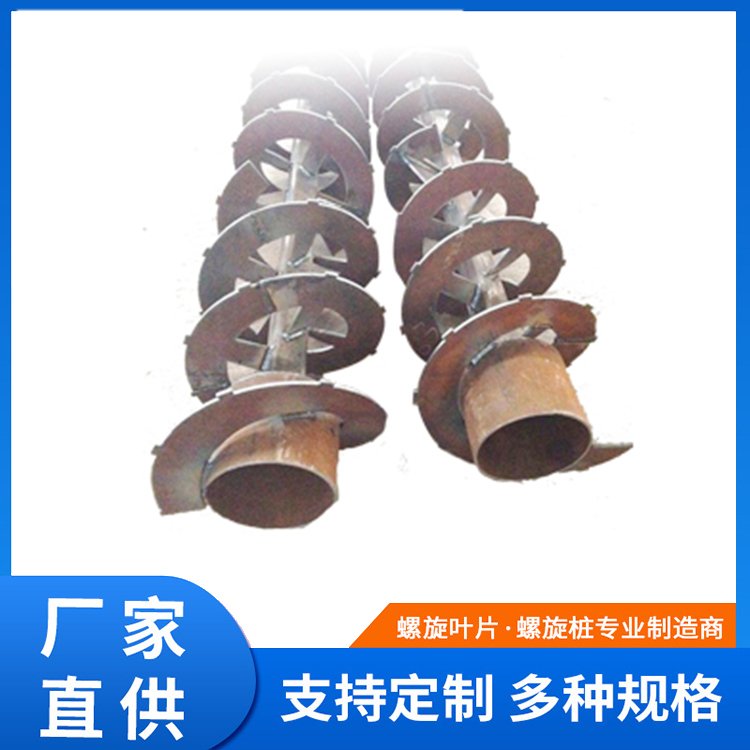 思創(chuàng)佳德定制各種材質(zhì)輸送機(jī)等厚冷軋螺旋葉片有軸無(wú)軸絞龍