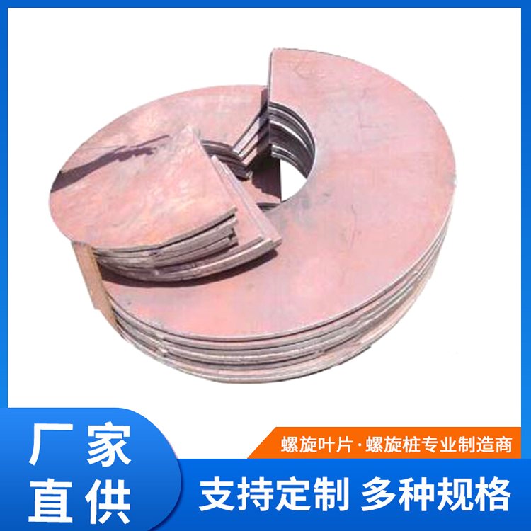 思創(chuàng)佳德無軸絞龍螺旋葉片耐磨耐用食品級可定制壽命長