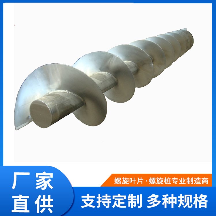 不銹鋼錳鋼耐磨鋼單片螺旋軸絞龍無軸螺旋葉片