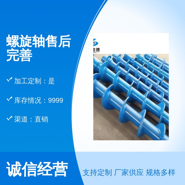 螺旋軸售后完善法拉電容封裝高質(zhì)量定制產(chǎn)品庫存充足