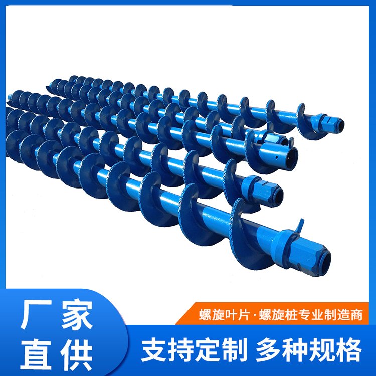 思創(chuàng)佳德螺旋輸送機(jī)葉片鉸刀絞龍螺旋軸無(wú)軸葉片分段葉片