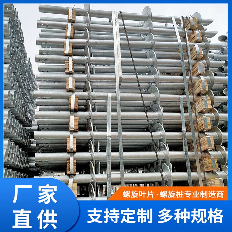 思創(chuàng)佳德鍍鋅螺旋地樁鋼管樁光伏螺旋樁高強(qiáng)度建筑地錨