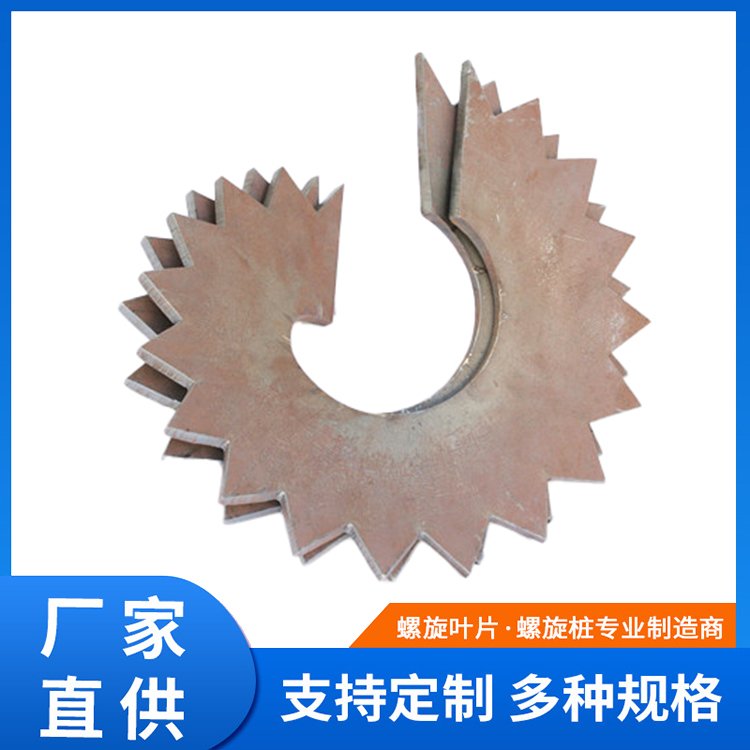 思創(chuàng)佳德廠家定制農(nóng)機螺旋葉片絞龍（攪龍）無軸異形成套葉片