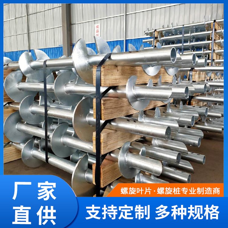 思創(chuàng)佳德廠家供應(yīng)碳鋼錳鋼地樁螺旋樁預(yù)埋件樁立柱鋼樁