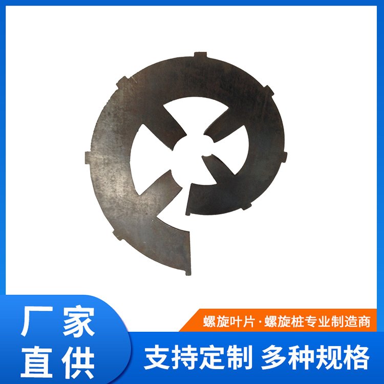 思創(chuàng)佳德除雪機(jī)用螺旋葉片絞龍葉片無軸螺旋堅固耐用專業(yè)定制