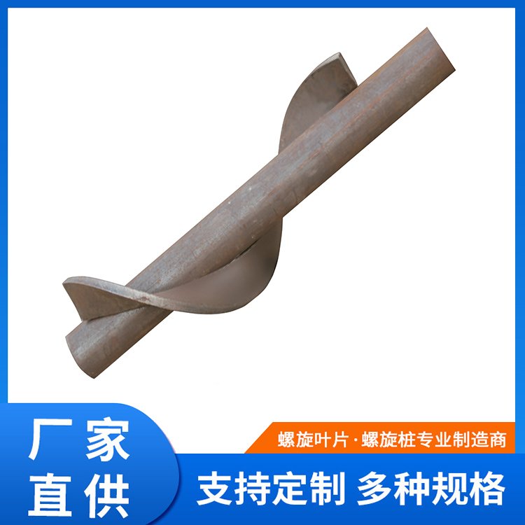 思創(chuàng)佳德螺旋軸不銹鋼輸送多規(guī)格定制廠家現(xiàn)售工藝精良誠信可靠