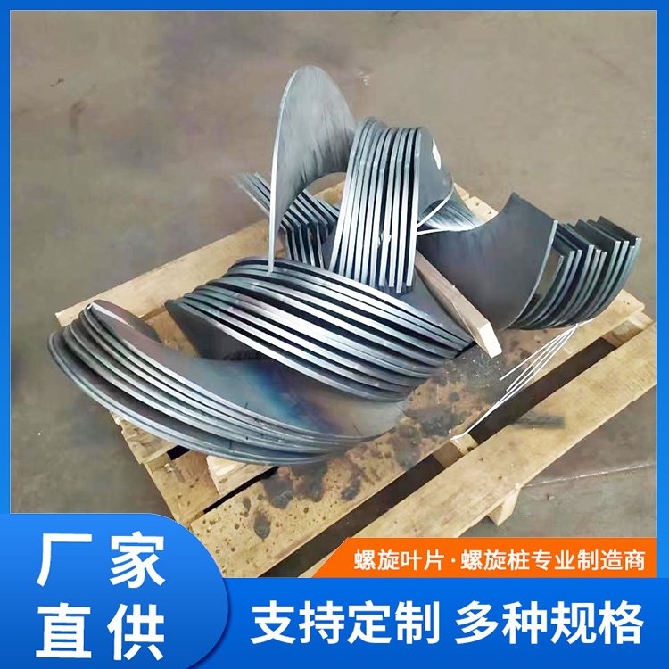 絞龍葉片螺旋輸送機(jī)、疊螺機(jī)、除雪機(jī)、給料機(jī)配件