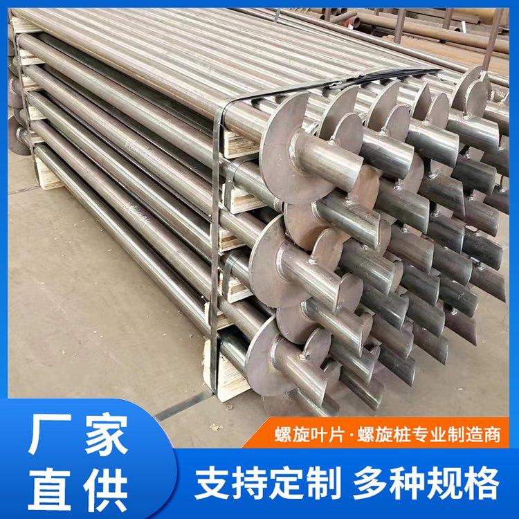 思創(chuàng)佳德廠家供應(yīng)螺旋地樁預(yù)埋件用于地面太陽能發(fā)電基礎(chǔ)施工