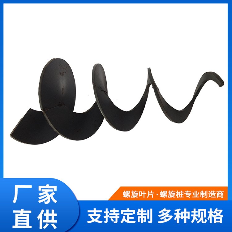 思創(chuàng)佳德錐形成套螺旋葉片絞龍?zhí)间撳i鋼不銹鋼無軸葉片供應(yīng)