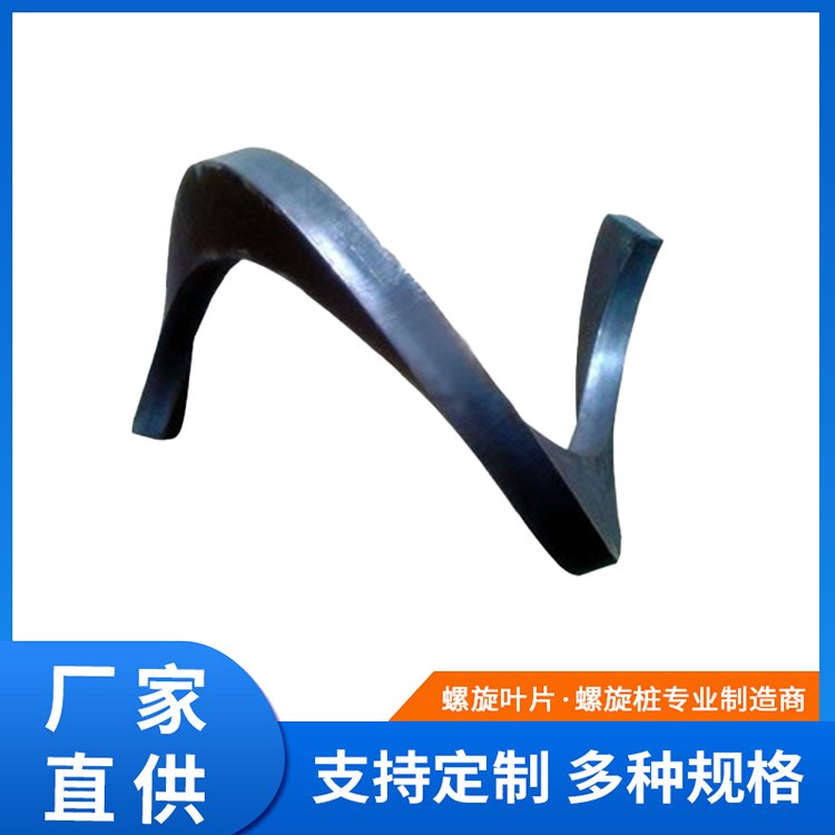 思創(chuàng)佳德專業(yè)生產(chǎn)碳鋼錳鋼不銹鋼304單片等厚螺旋絞龍輸送機(jī)葉片
