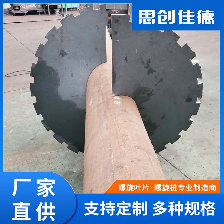 思創(chuàng)佳德加厚不銹鋼螺旋葉片水泥煤粉輸送機(jī)按需定制