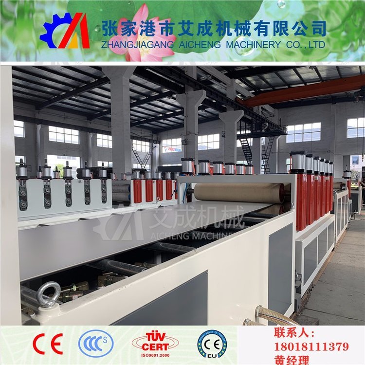 生產(chǎn)中空塑料建筑模板機(jī)器廠家、生產(chǎn)中空塑料模板設(shè)備廠家、中空塑料模板機(jī)器設(shè)備