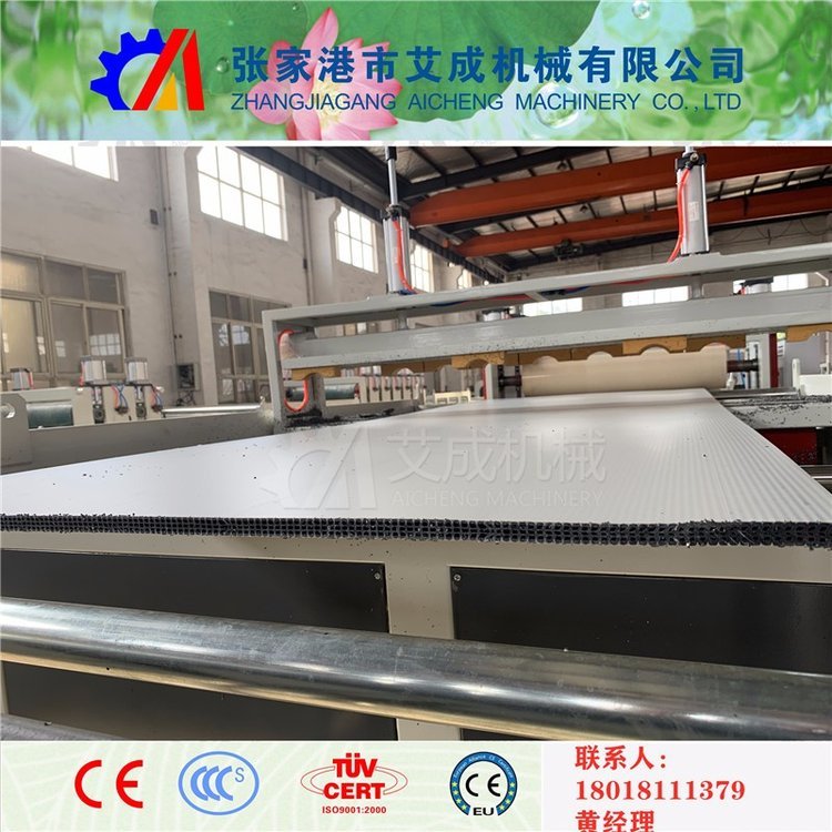pp建筑模板機(jī)器、pp塑料模板生產(chǎn)線設(shè)備、塑料模板機(jī)器價格