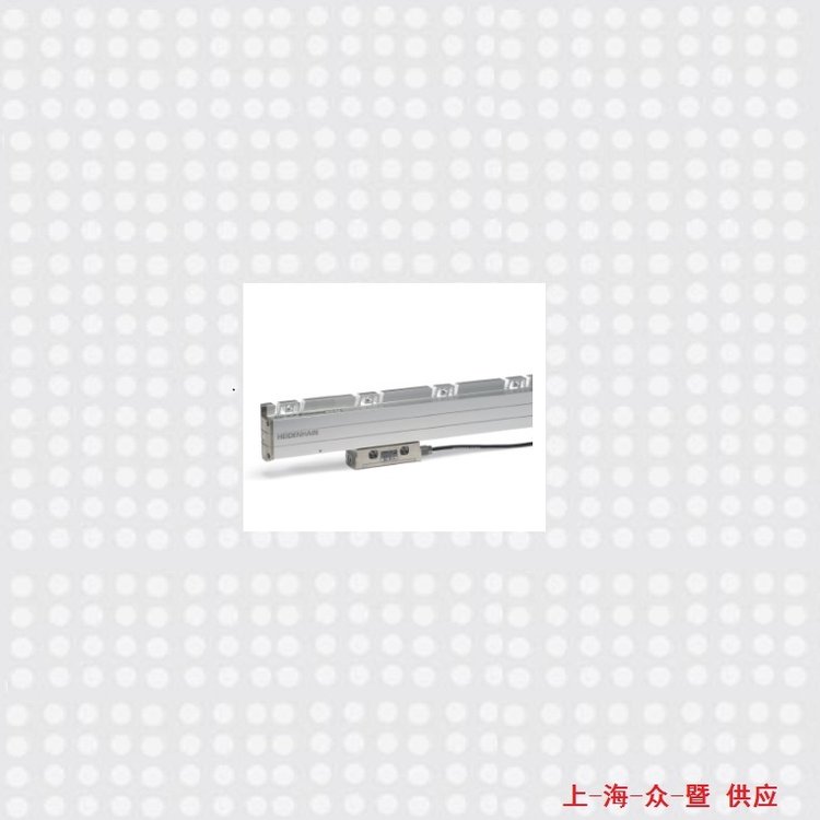 LC185140mm_海德漢光柵尺_(dá)Heidenhain編碼器，歡迎議價(jià)
