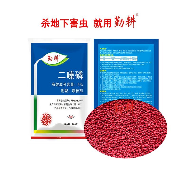 鍕よ€�5浜屽棯纾烽绮掑姂鍦颁笅瀹宠煵(ch贸ng)娈鸿煵(ch贸ng)鍔戦槻娌昏灮铔勮爯铻噾閲濊煵(ch贸ng)鍦拌€佽檸