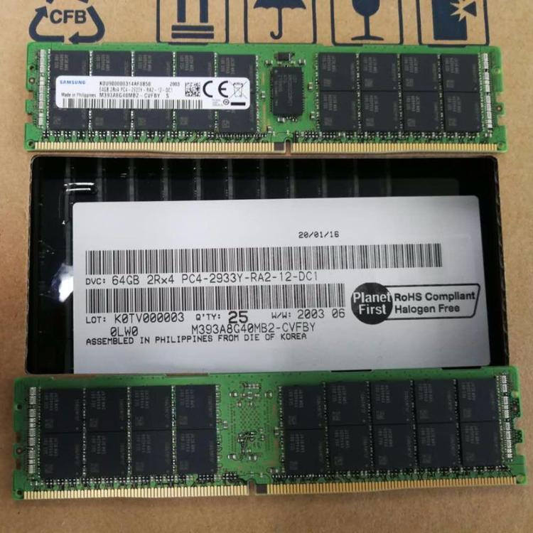 三星(samsung)服務(wù)器內(nèi)存DDR464G2RX42933M393A8G40MB2原裝原廠