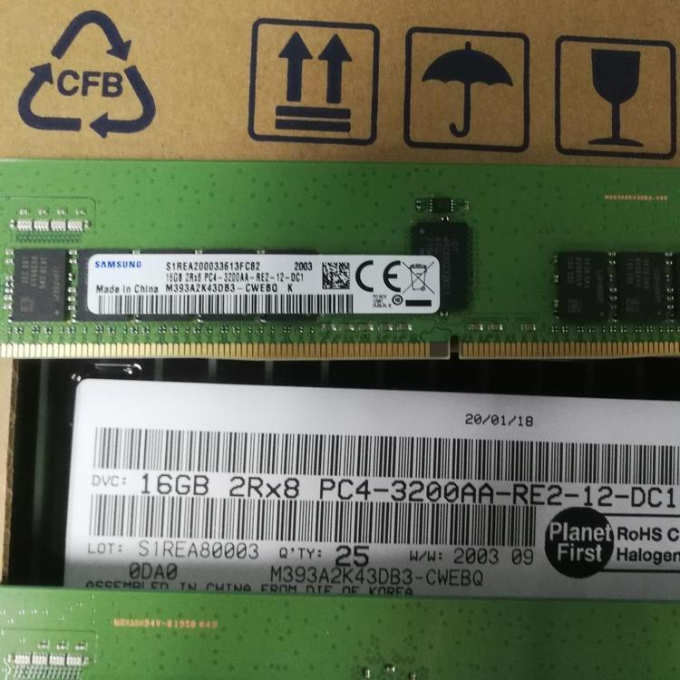 三星(samsung)服務器內存條DDR416G2RX83200AAM393A4K43DB3原廠