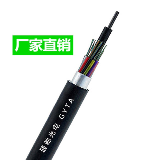 GYTA-144B1單模光纜廠(chǎng)家發(fā)貨國(guó)標(biāo)TCGD\/通馳光電架空管道穿管直埋