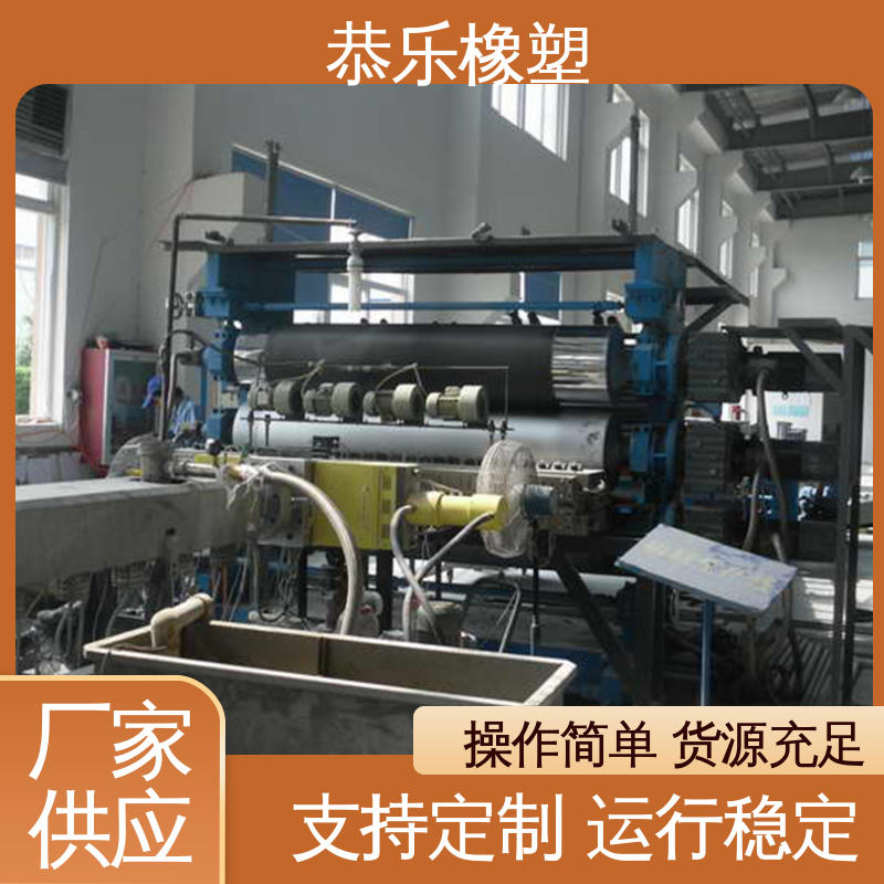 汽車內(nèi)飾片材擠出機一站式服務(wù)擠出成型生產(chǎn)線質(zhì)量保障恭樂橡塑
