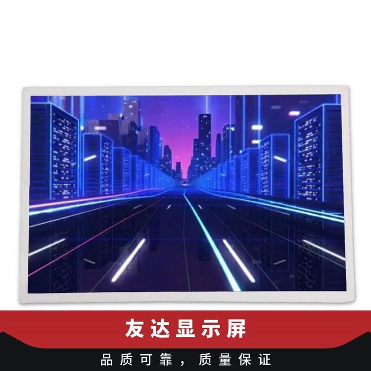 友達全新10.1英寸液晶屏G101EVT03.2顯示模組歡迎詢價下單