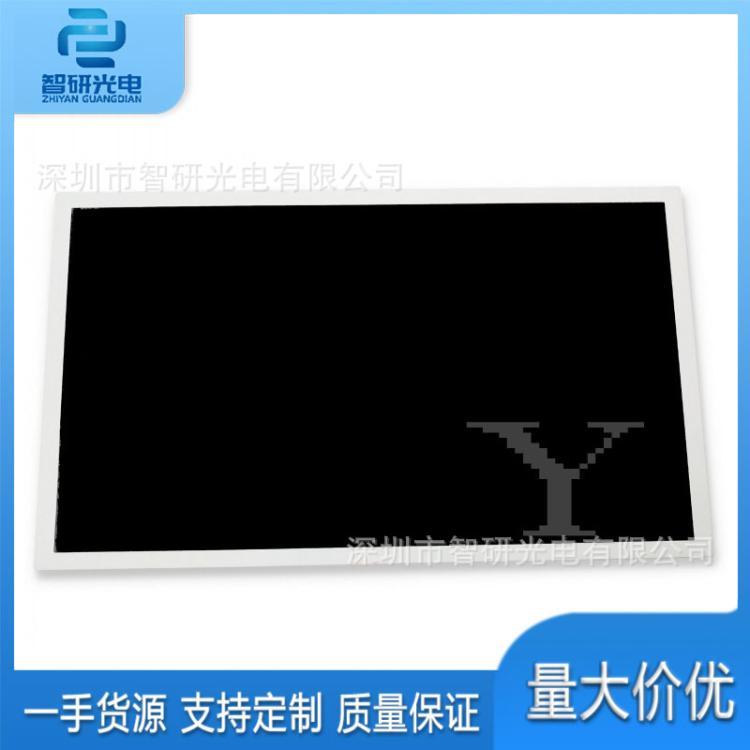 夏普LQ156M1LG21全新原裝15.6寸液晶顯示屏模組問(wèn)價(jià)下單lcd