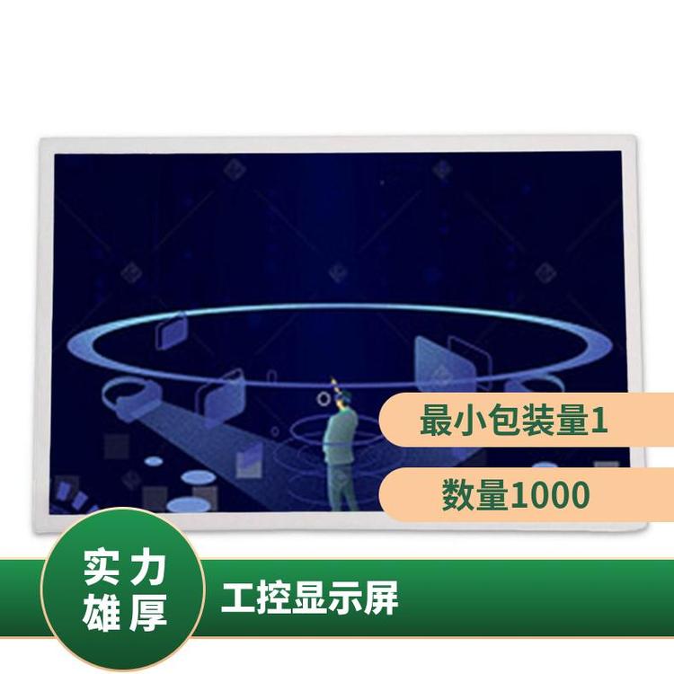 鳥取三洋全新10.1英寸三洋原裝LM-CH53-22NAP液晶顯示屏歡迎詢價(jià)
