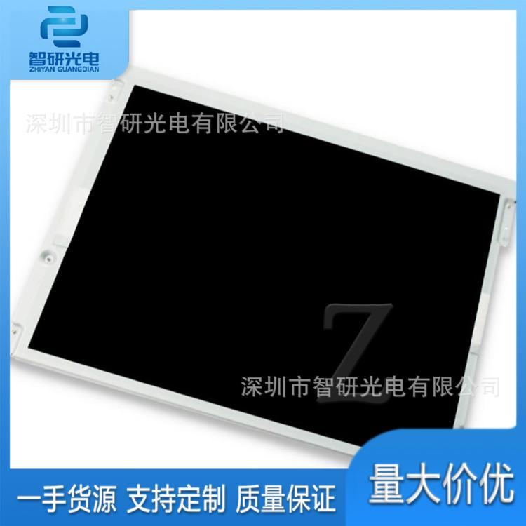 夏普LQ121S1DG41,LQ121S1DG43全新原裝12.1寸液晶顯示屏詢價(jià)下單