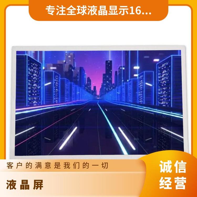 京瓷全新5.7寸液晶屏TCG057VGLAAANN-GN20顯示模組詢價下單