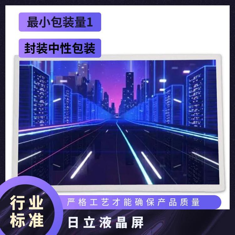 日立全新12.1寸液晶屏TX31D24VC1CAA正品顯示模組詢價(jià)下單