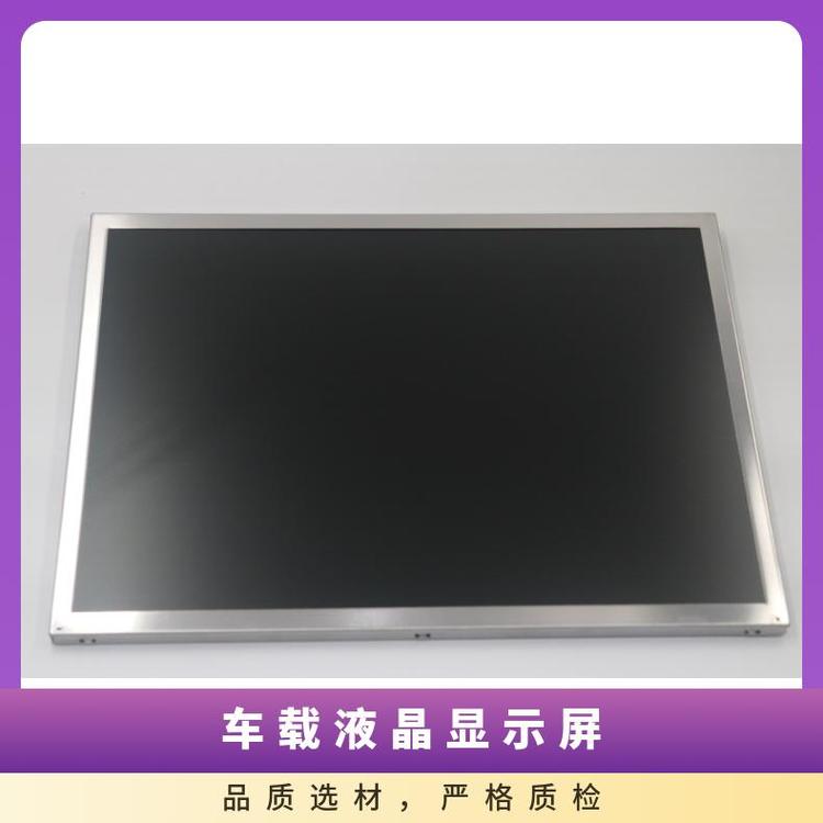 三星視界移動(dòng)LMS700KF25-0全新原裝7寸液晶顯示屏模組問(wèn)價(jià)下單