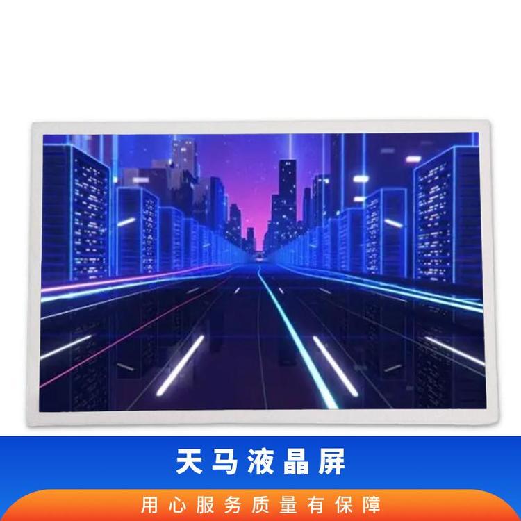天馬全新15寸液晶屏TM150TDSG84正品LCD顯示模組詢價(jià)下單
