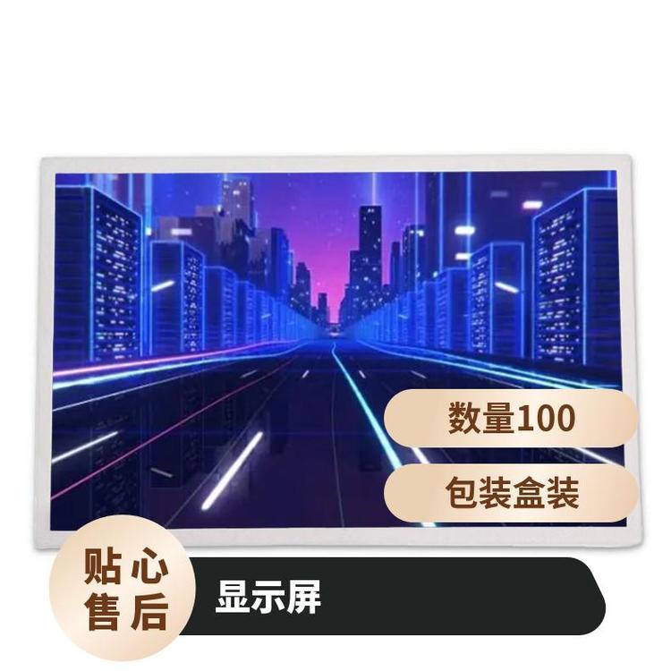 京瓷全新3.8寸液晶屏DMC-16230NY-LY-EEE-EGN顯示模組詢(xún)價(jià)下單