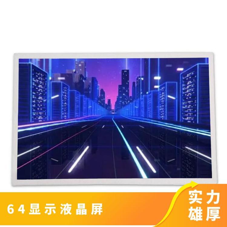 三星全新20.1英寸液晶屏LTM201M1-L01顯示模組質(zhì)優(yōu)價(jià)美詢價(jià)下單