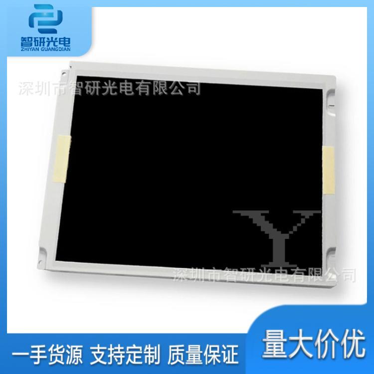 夏普LM5Q31全新原裝5.0英寸液晶顯示屏模組詢(xún)價(jià)下單lcd