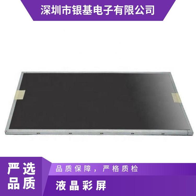 JDI17英寸電腦用液晶顯示屏，正品TX43D21VC0CAA一手貨源質(zhì)優(yōu)