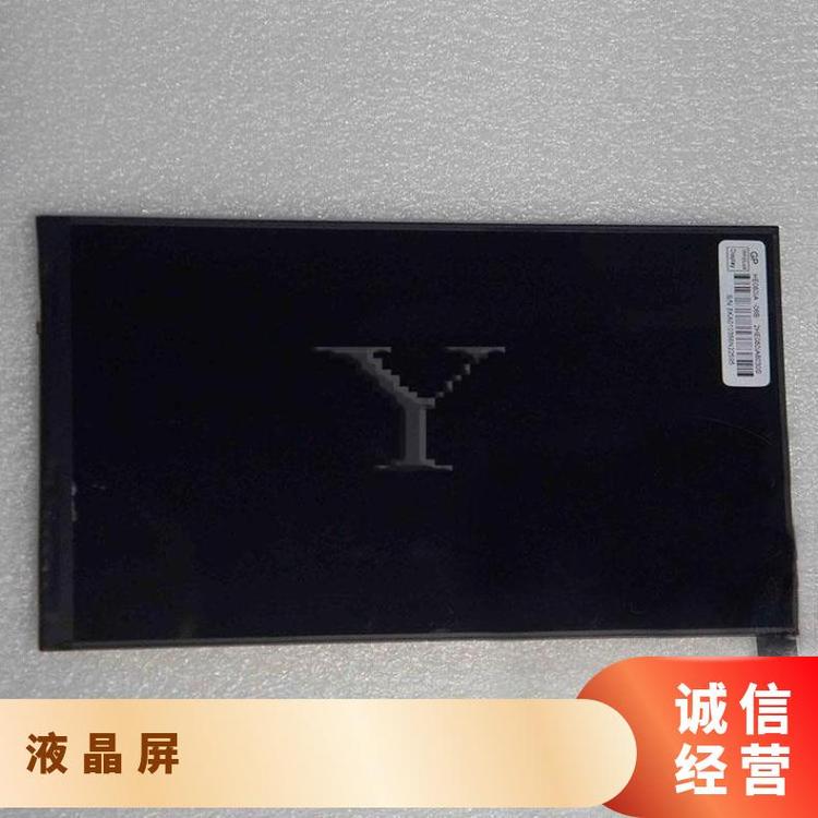 奇美正品8.0寸液晶顯示屏HE080IA-01D質優(yōu)價美詢價下單