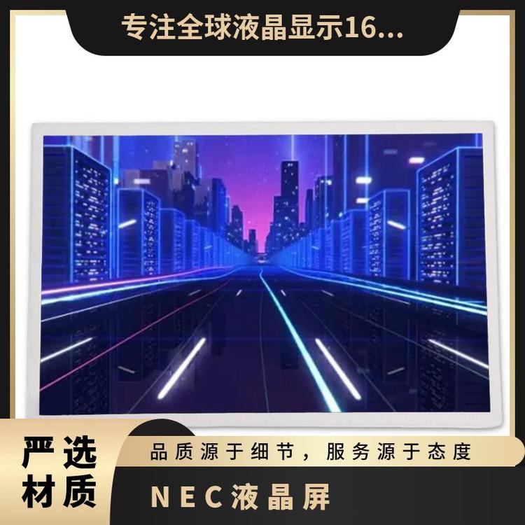 NEC全新12.1寸液晶屏NL8060BC31-28E正品顯示模組詢價(jià)下單