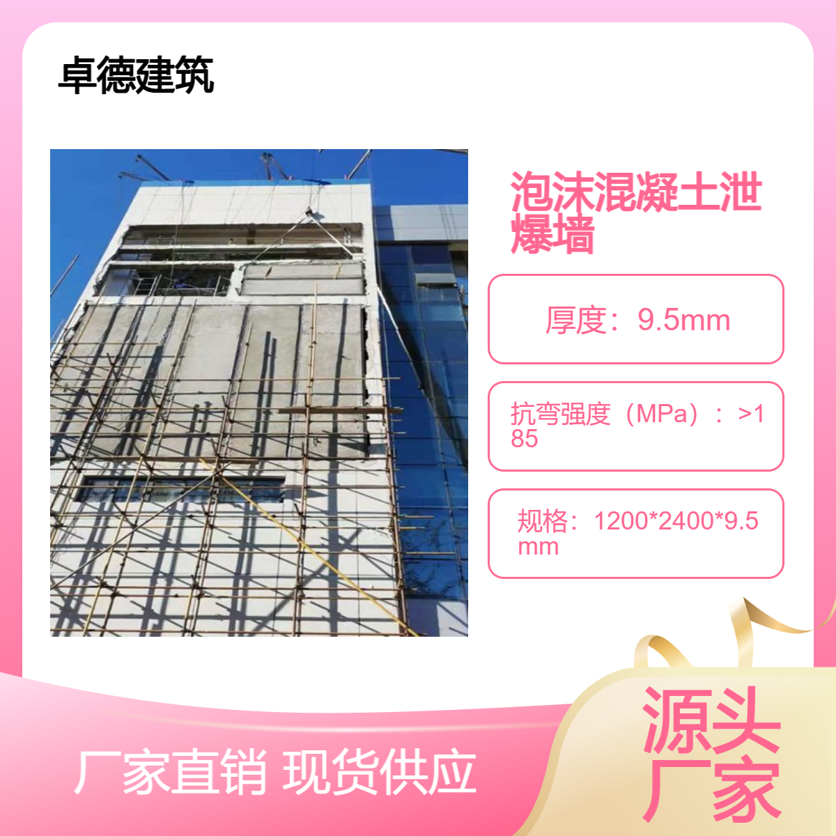 工廠生產(chǎn)泡沫混凝土泄爆墻可定制施工危險(xiǎn)品防爆抗爆墻2023施工