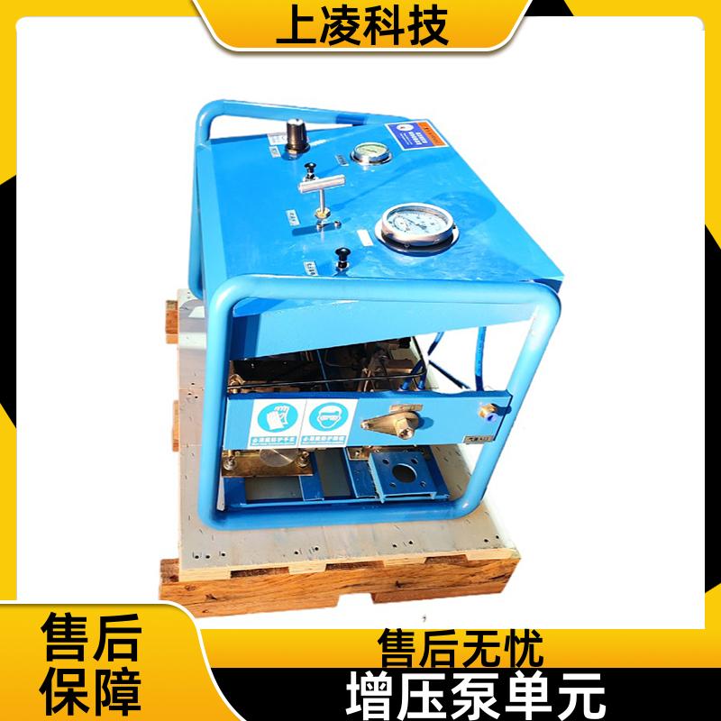 氣動增壓泵單元微型氣體壓力試驗(yàn)機(jī)框架結(jié)構(gòu)方便移動