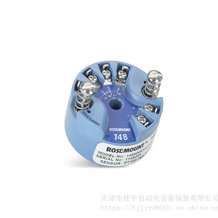 Rosemount?148溫度變送器