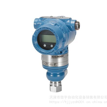 羅斯蒙特3051直連式壓力變送器